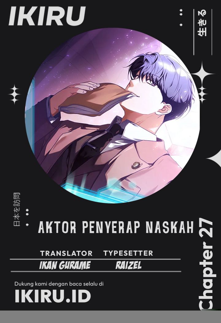 the-book-eating-actor - Chapter: 27