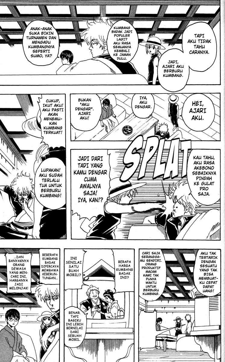 gintama - Chapter: 83