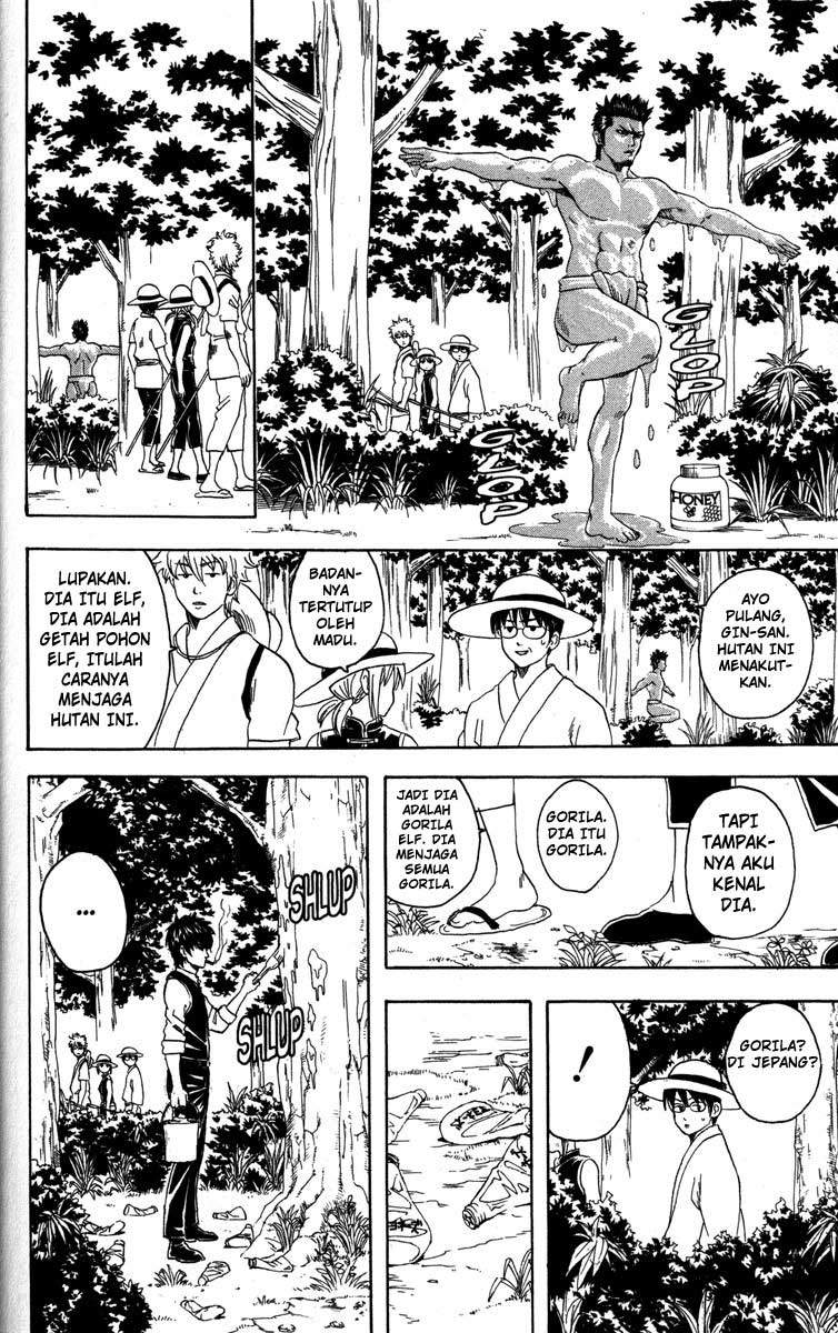 gintama - Chapter: 83