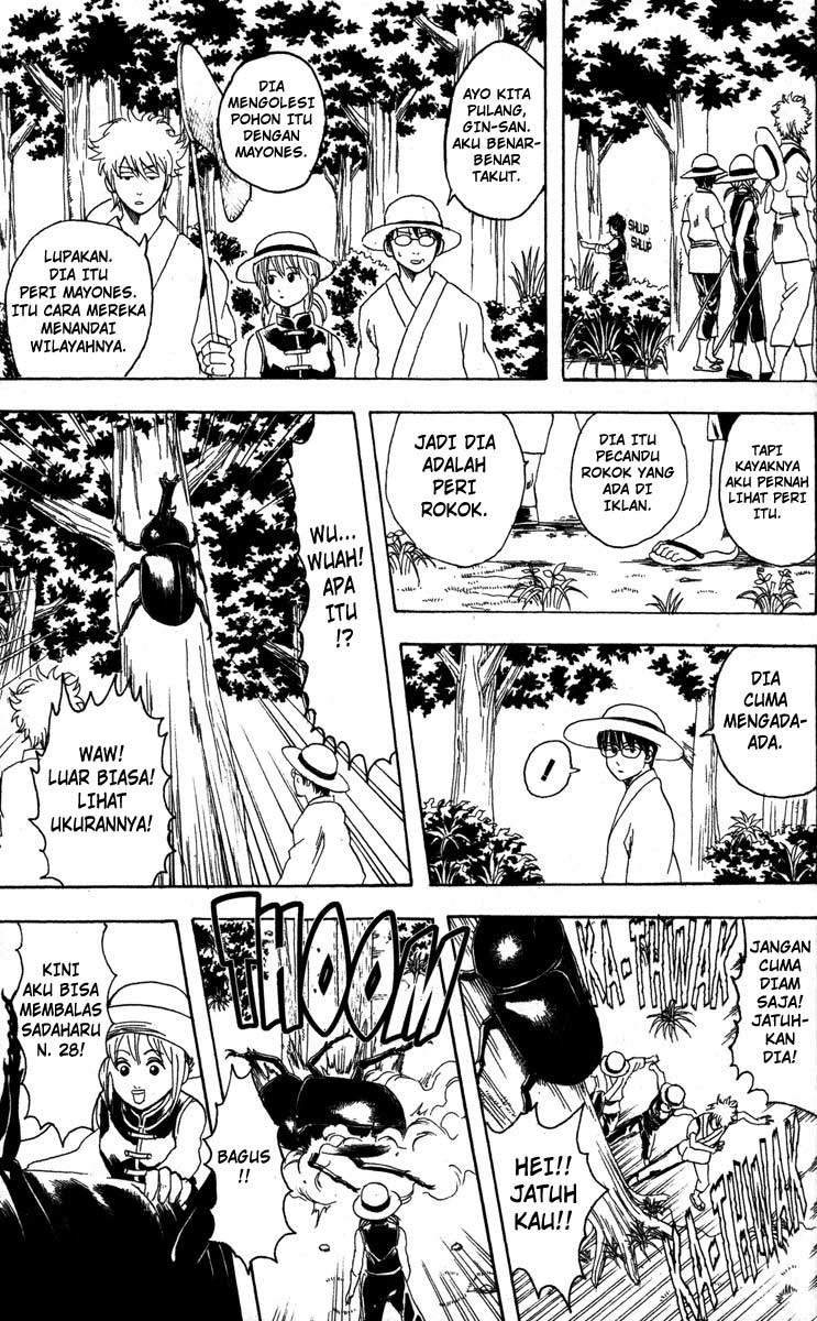 gintama - Chapter: 83