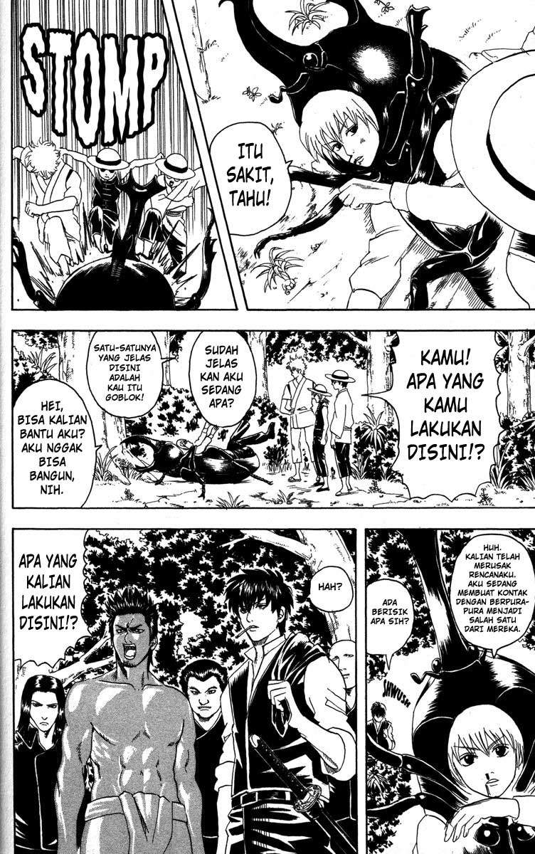 gintama - Chapter: 83