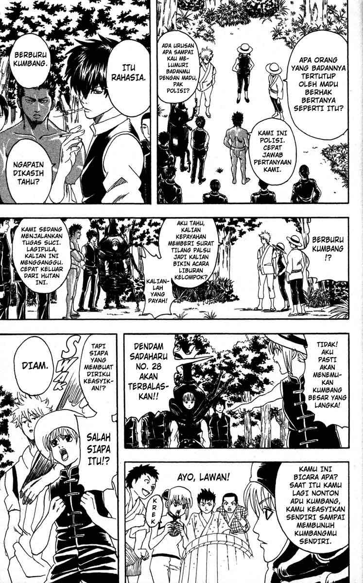 gintama - Chapter: 83