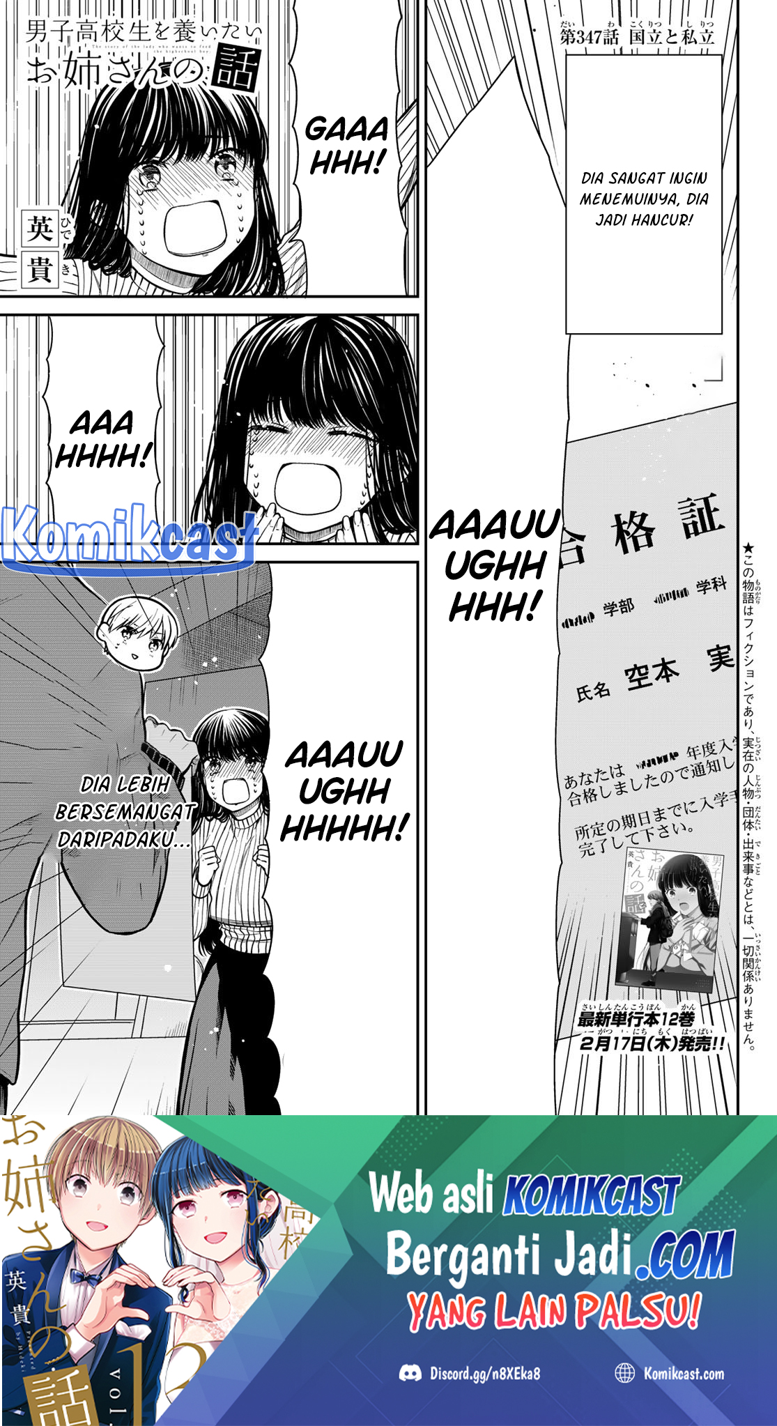 danshi-koukousei-wo-yashinaitai-onee-san-no-hanashi - Chapter: 347