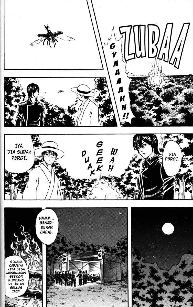 gintama - Chapter: 83