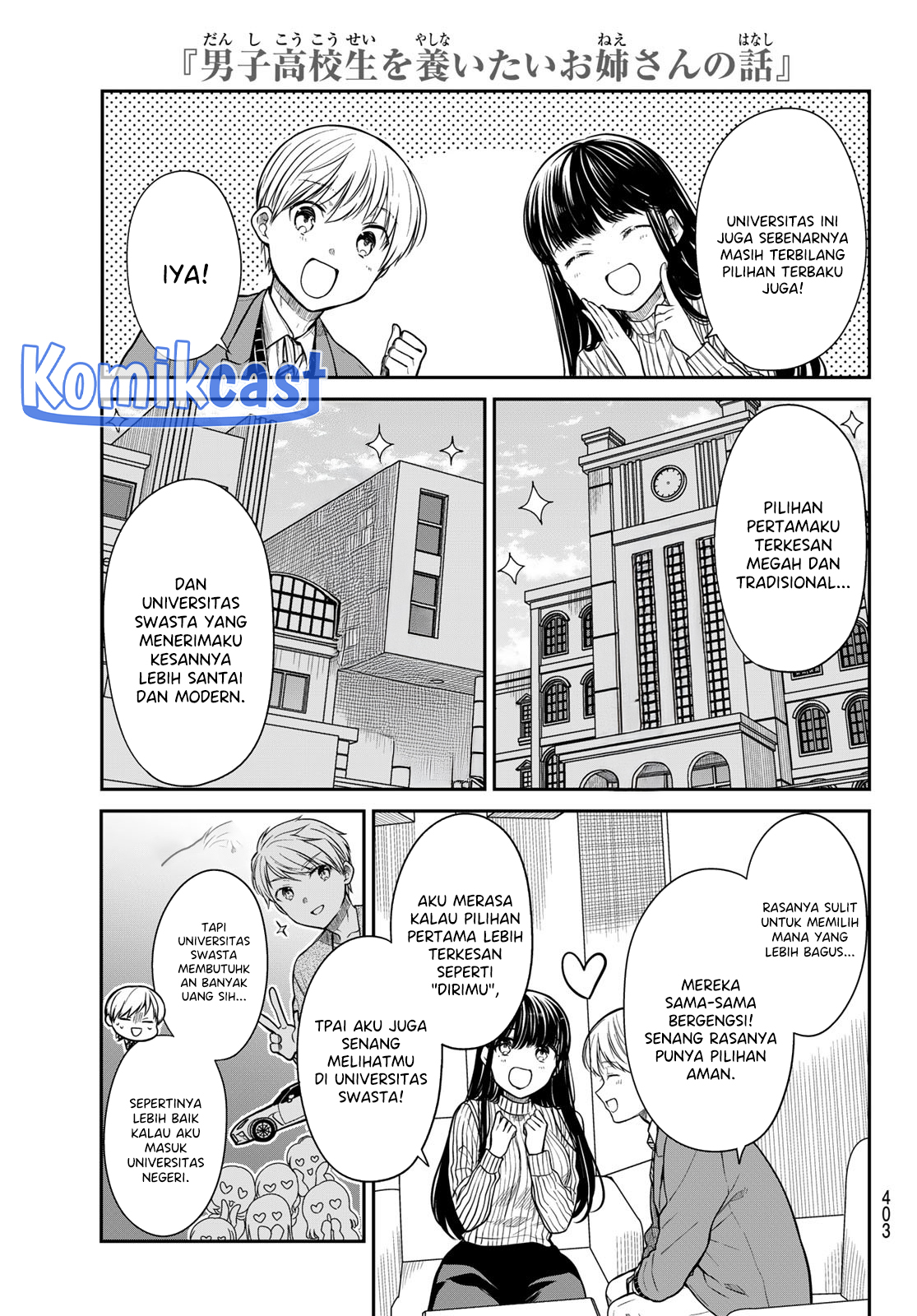 danshi-koukousei-wo-yashinaitai-onee-san-no-hanashi - Chapter: 347
