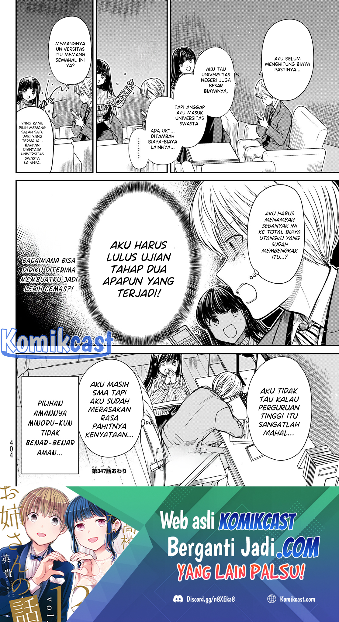 danshi-koukousei-wo-yashinaitai-onee-san-no-hanashi - Chapter: 347