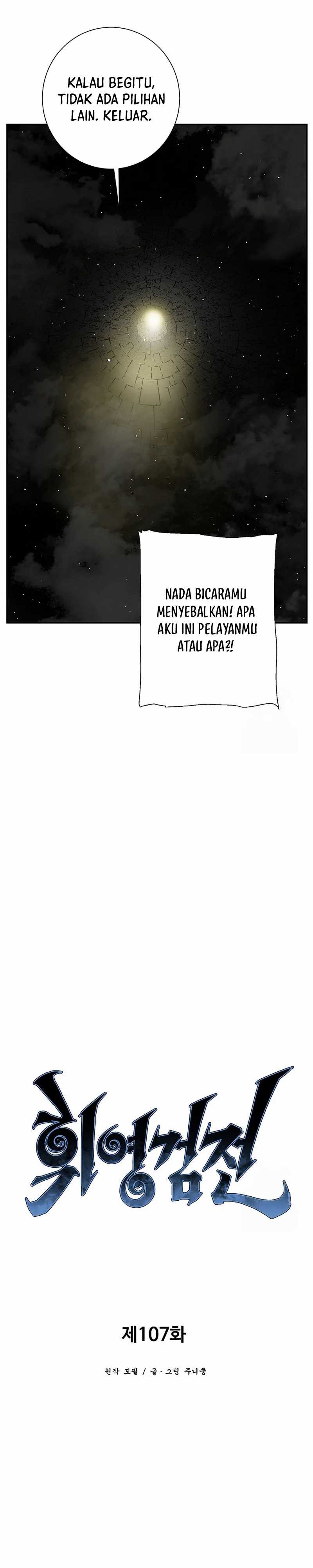 tales-of-a-shinning-sword - Chapter: 107