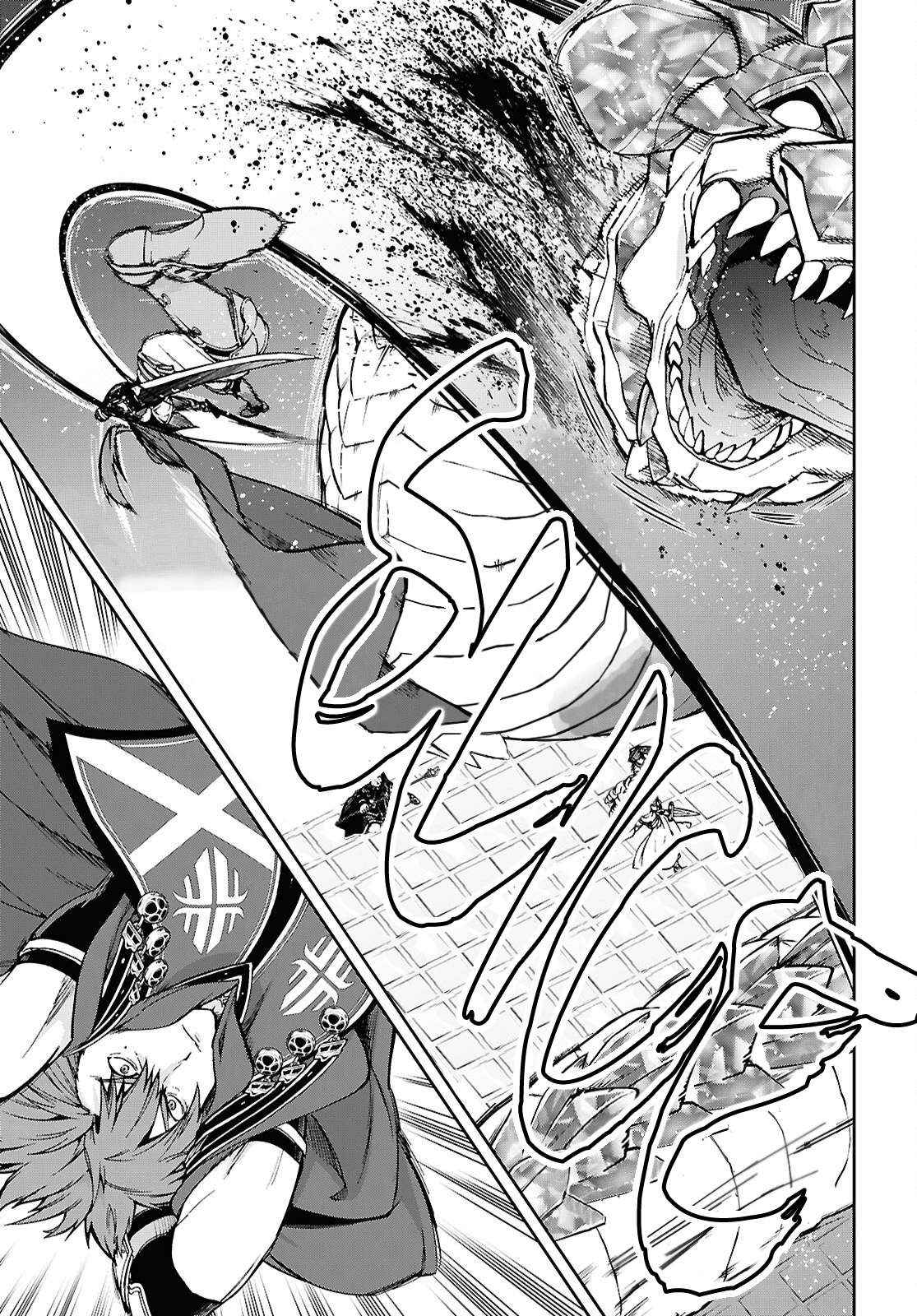 mushoku-tensei-isekai-ittara-honki-dasu - Chapter: 109