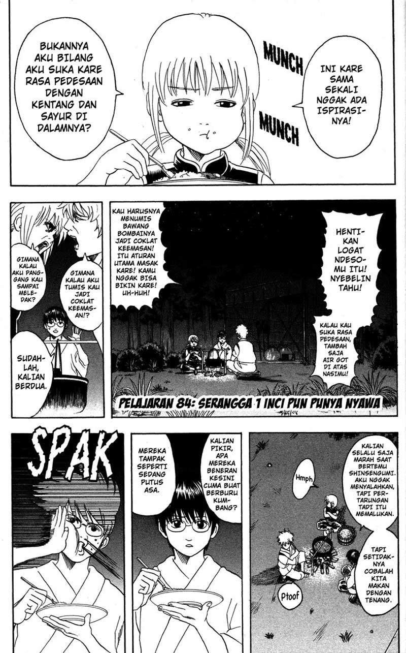 gintama - Chapter: 84