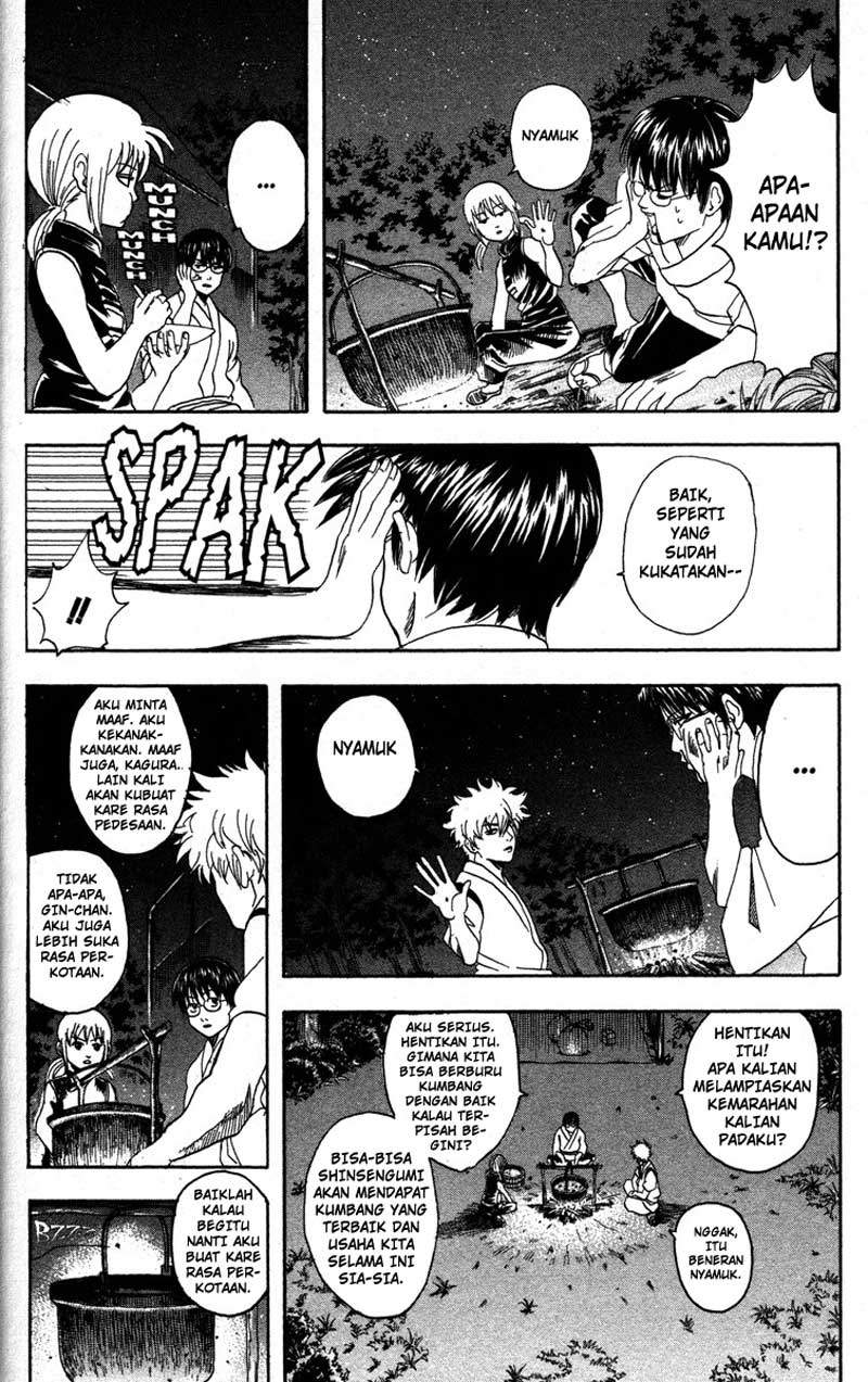 gintama - Chapter: 84