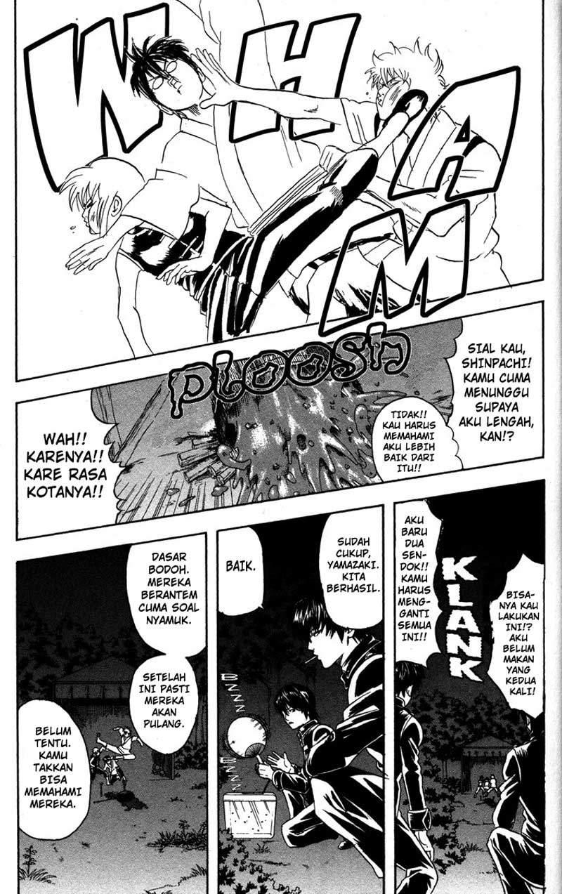 gintama - Chapter: 84