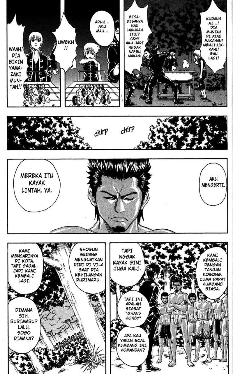 gintama - Chapter: 84