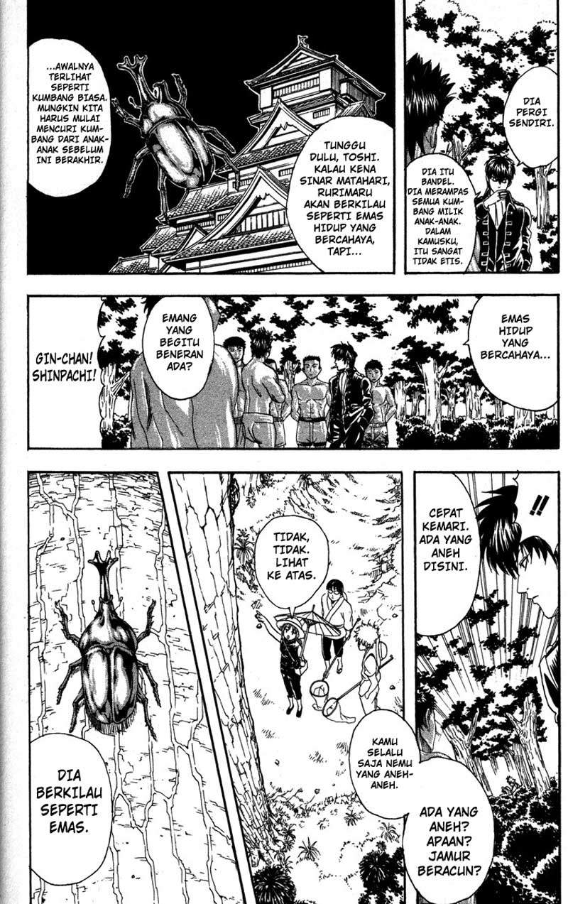 gintama - Chapter: 84