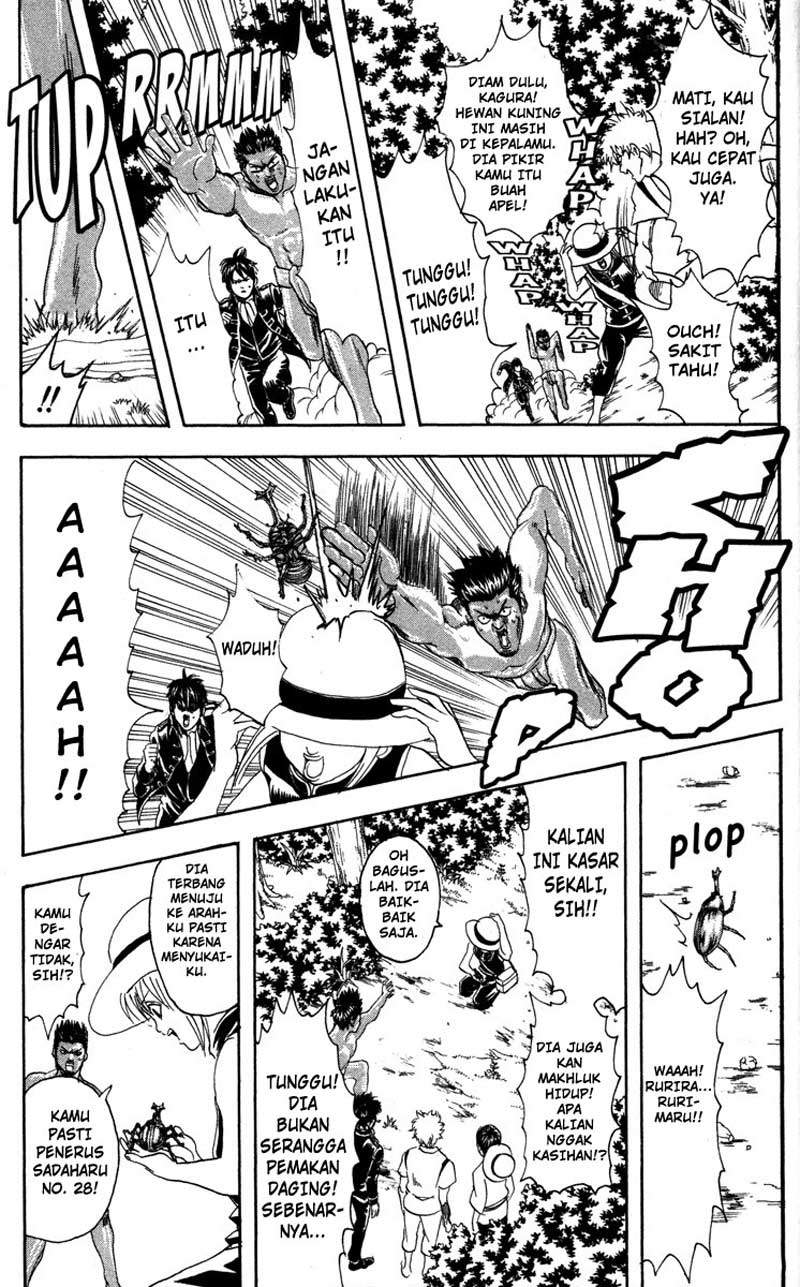 gintama - Chapter: 84