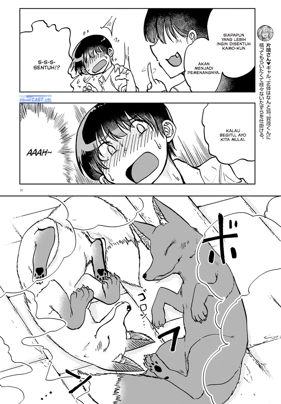 okitsune-gal-katabami-san - Chapter: 10
