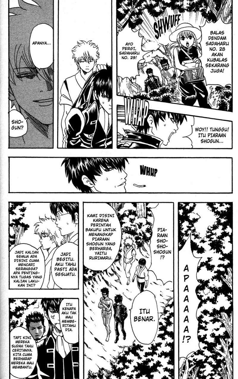 gintama - Chapter: 84