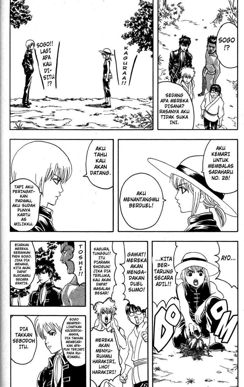 gintama - Chapter: 84