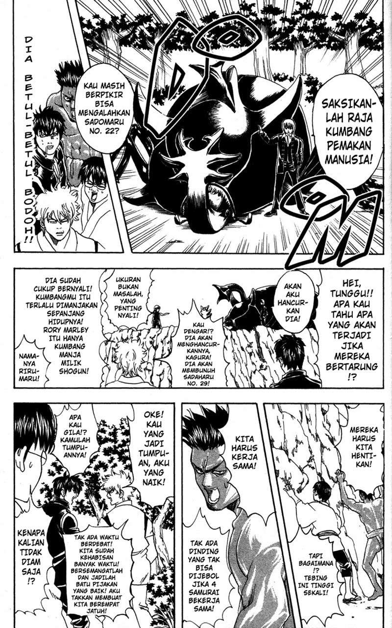 gintama - Chapter: 84