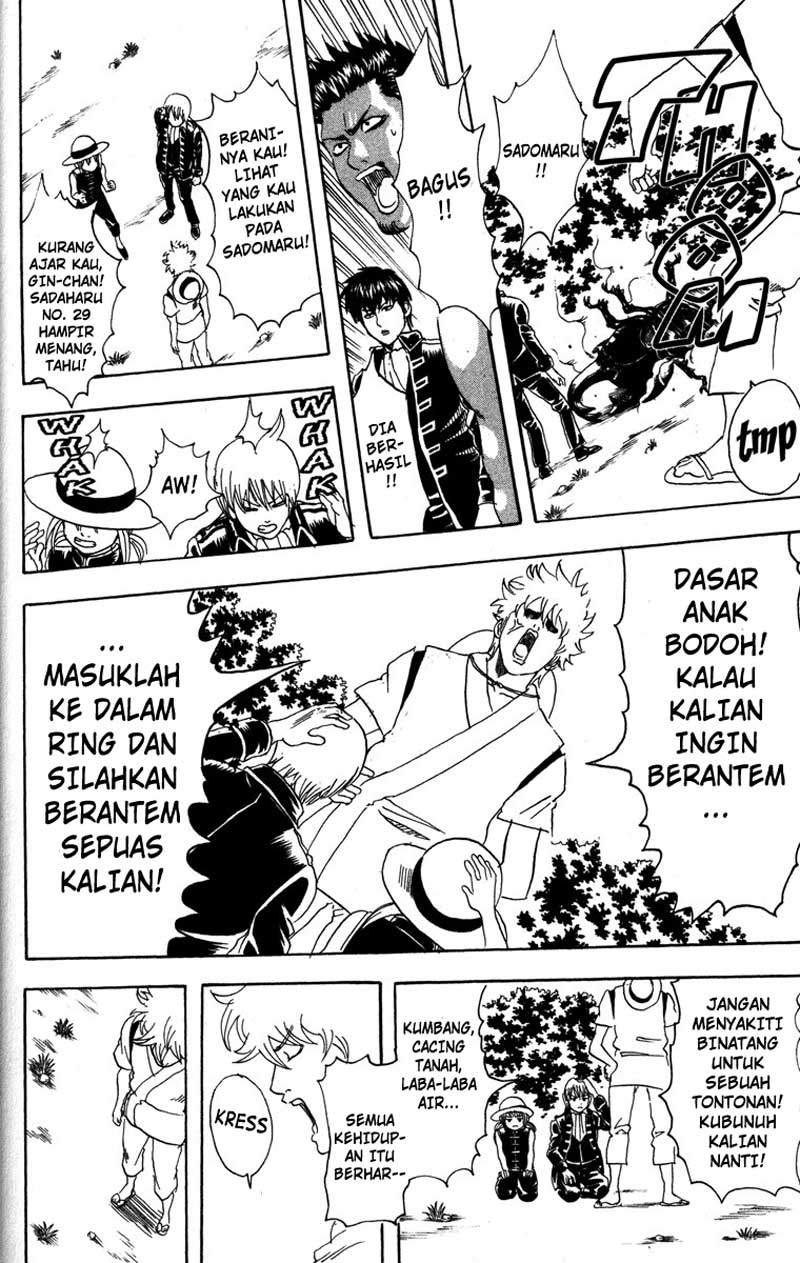 gintama - Chapter: 84