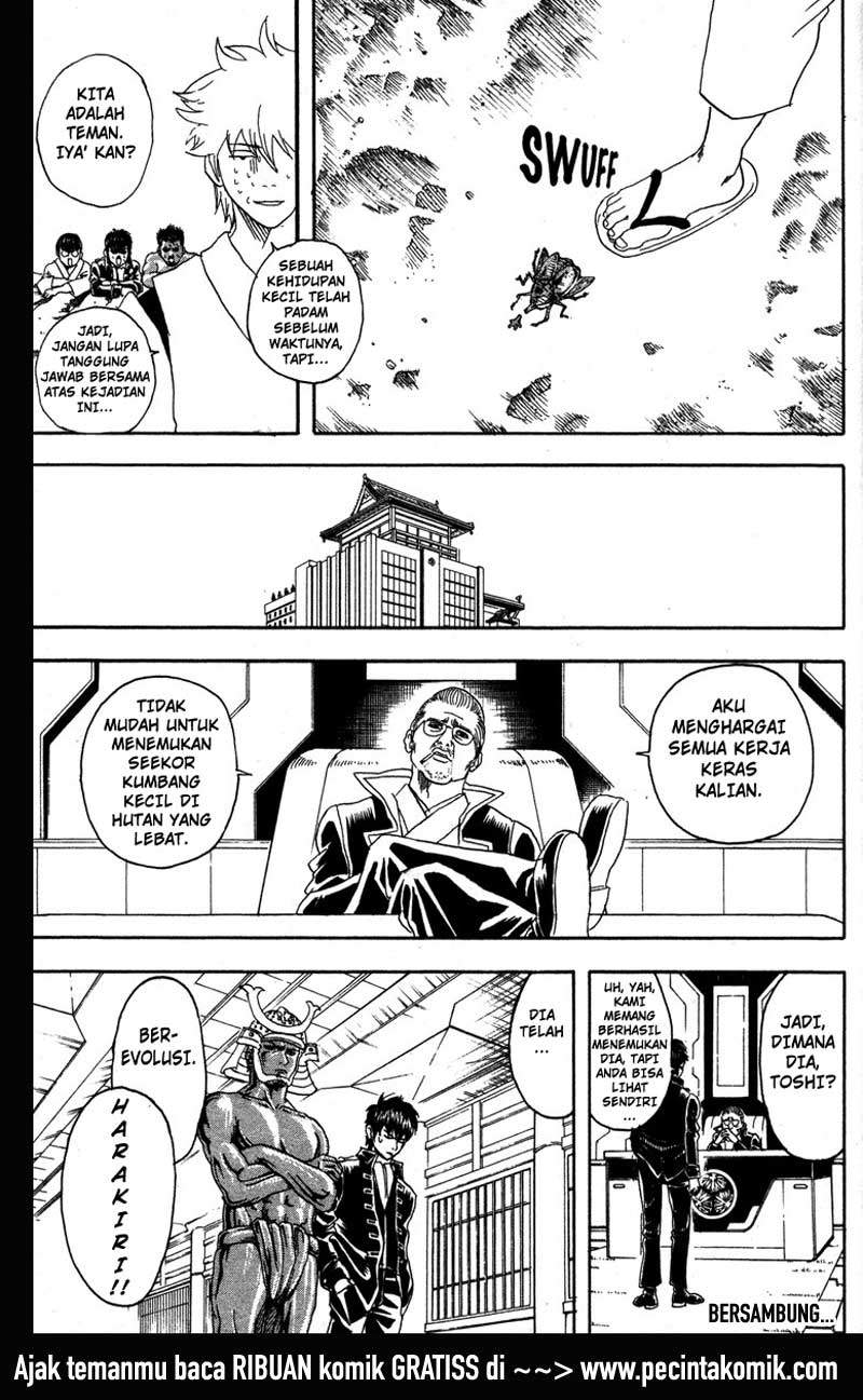 gintama - Chapter: 84