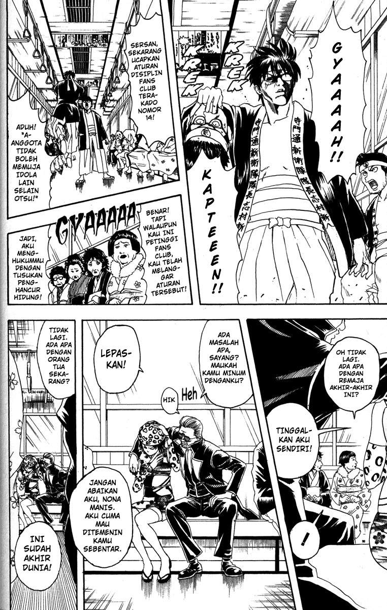 gintama - Chapter: 85