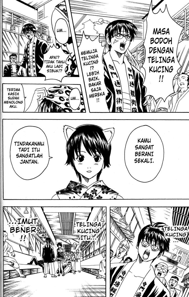 gintama - Chapter: 85