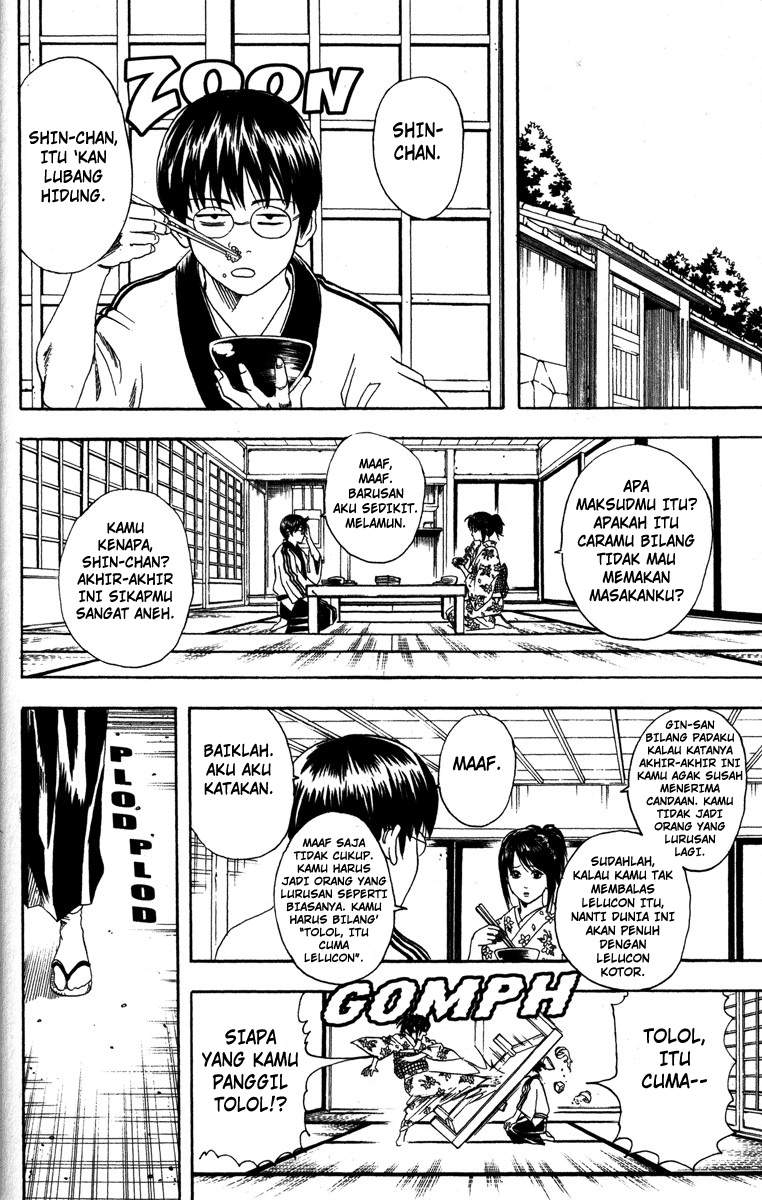 gintama - Chapter: 85