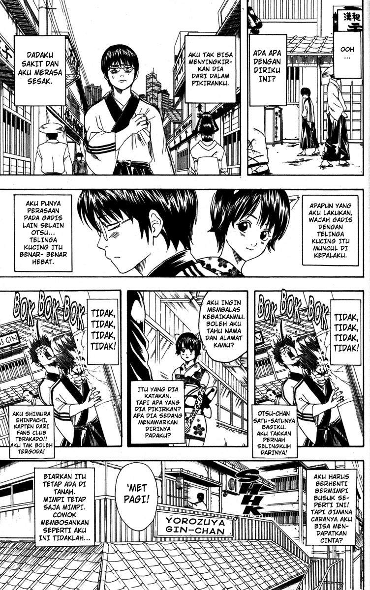 gintama - Chapter: 85