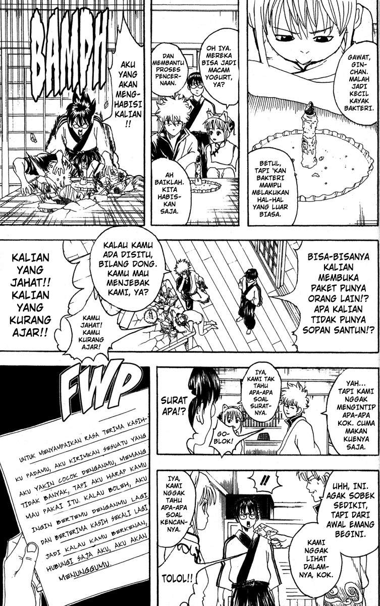 gintama - Chapter: 85