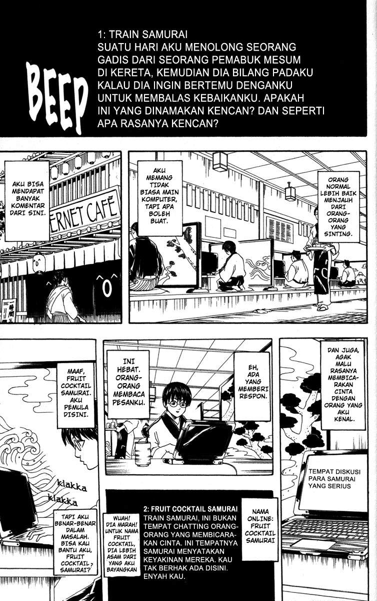 gintama - Chapter: 85