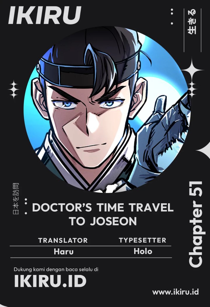 doctors-time-travel-to-joseon - Chapter: 51
