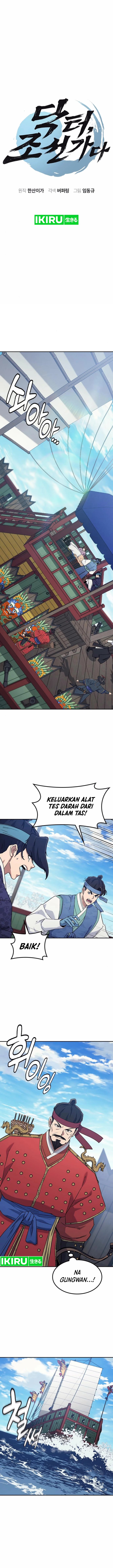 doctors-time-travel-to-joseon - Chapter: 51