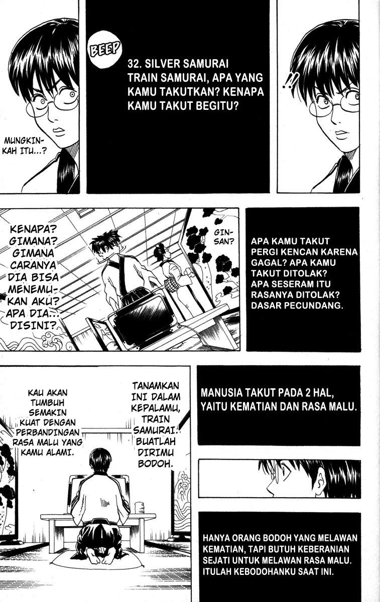 gintama - Chapter: 85