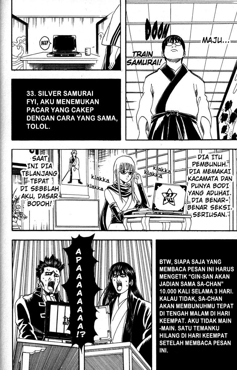 gintama - Chapter: 85