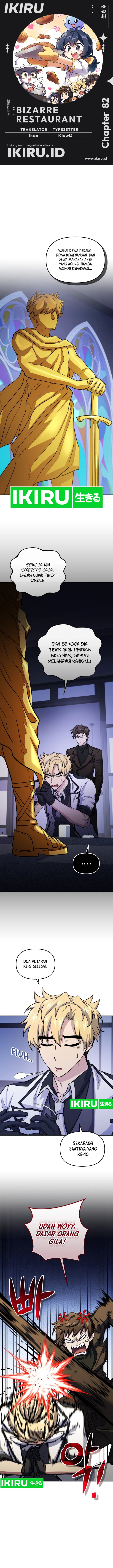 bizzare-restaurant - Chapter: 82