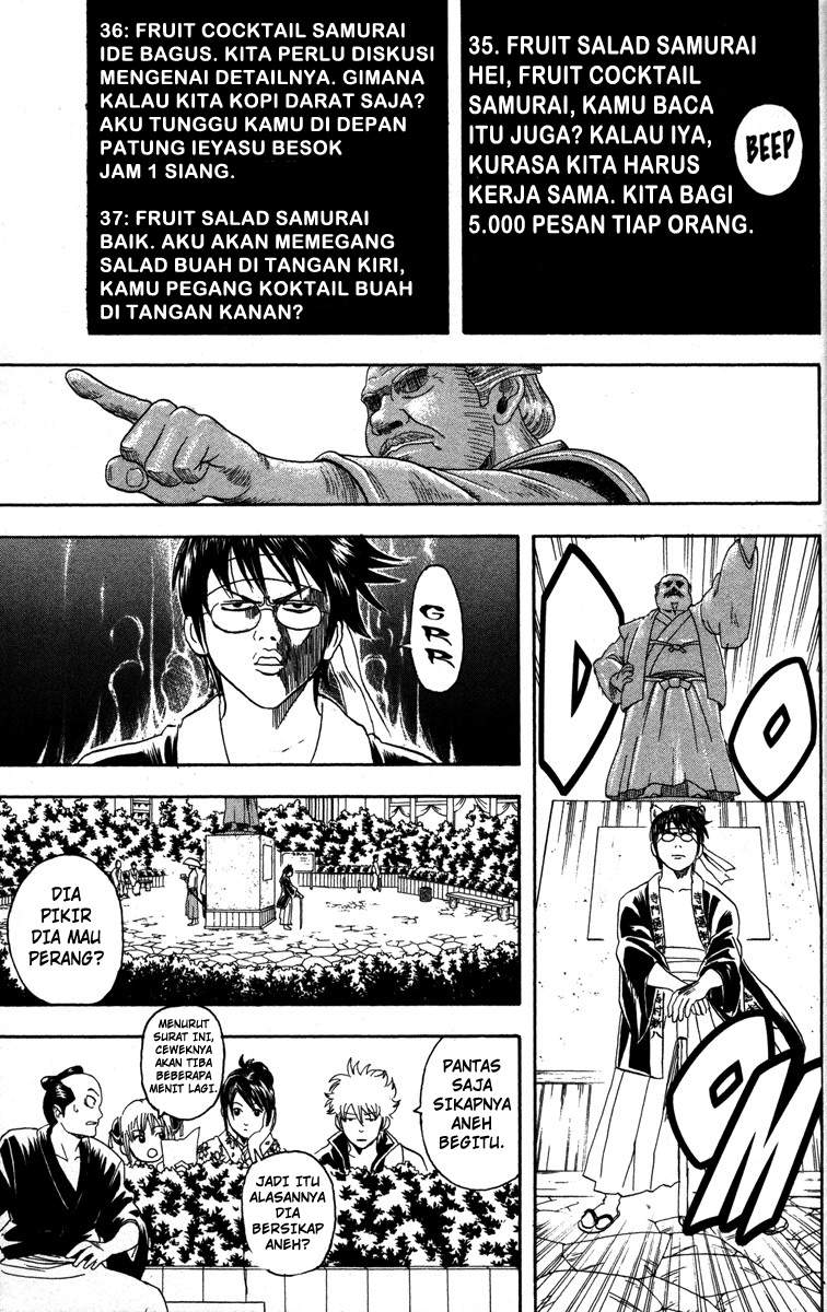 gintama - Chapter: 85