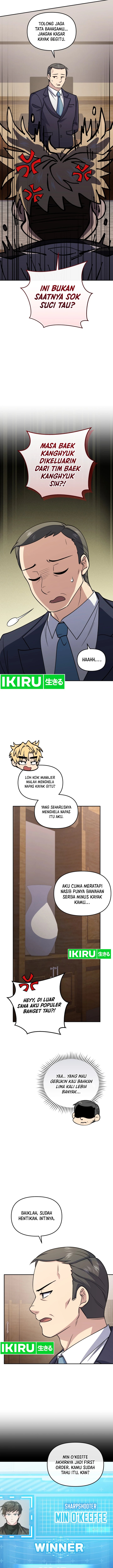 bizzare-restaurant - Chapter: 82