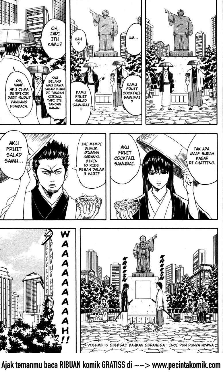 gintama - Chapter: 85