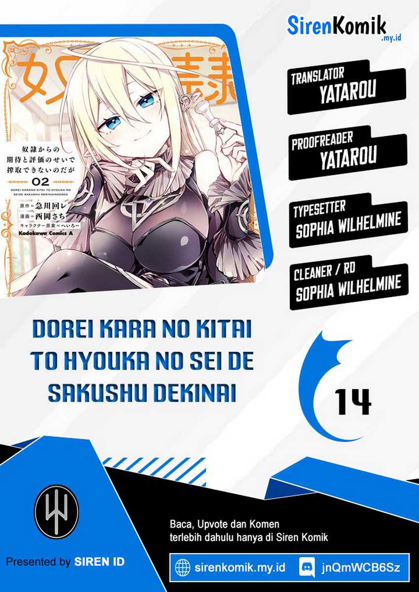 dorei-kara-no-kitai-to-hyouka-no-sei-de-sakushu-dekinai-no-daga - Chapter: 14