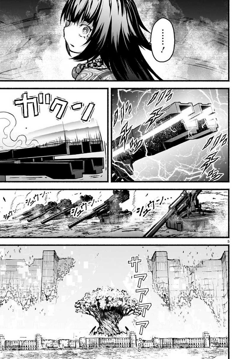 kaminaki-sekai-no-kamisama-katsudou - Chapter: 63