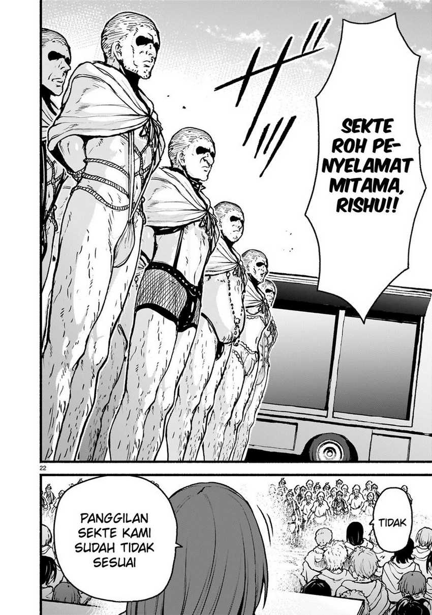 kaminaki-sekai-no-kamisama-katsudou - Chapter: 63