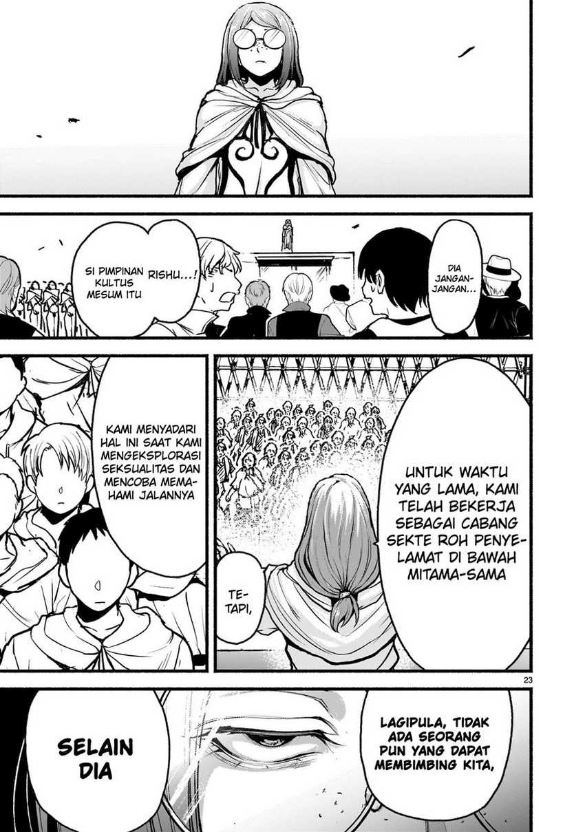 kaminaki-sekai-no-kamisama-katsudou - Chapter: 63