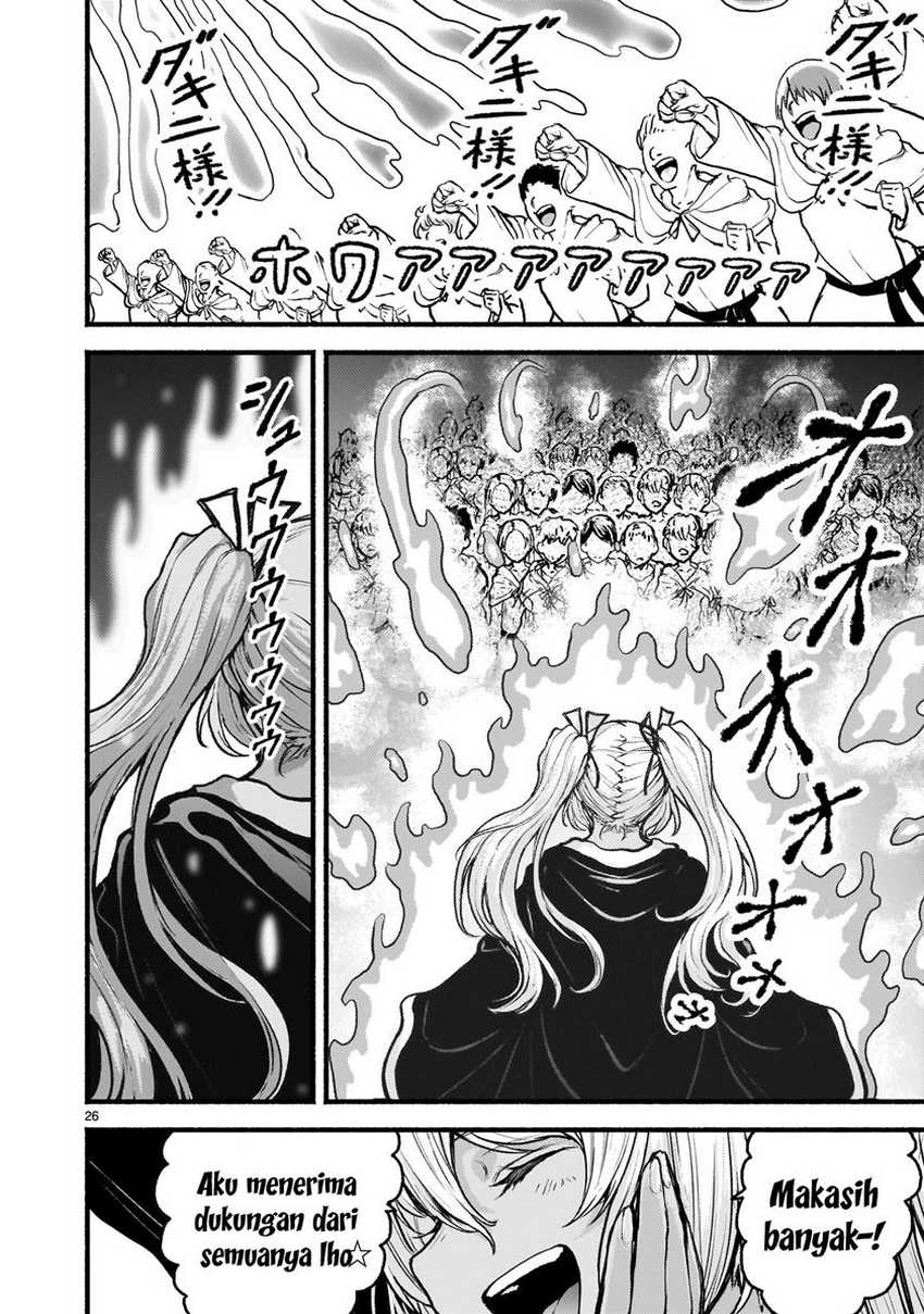 kaminaki-sekai-no-kamisama-katsudou - Chapter: 63