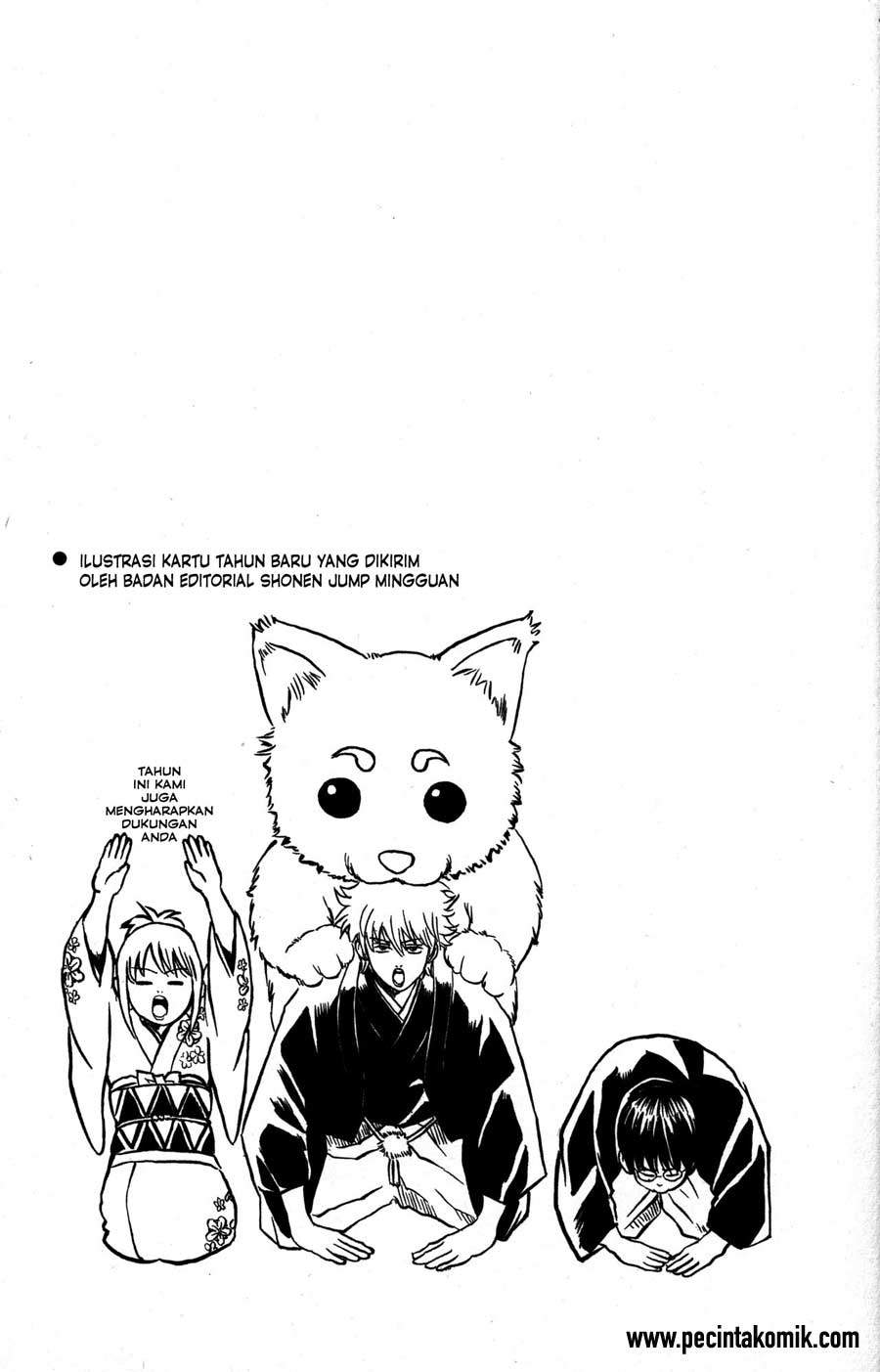 gintama - Chapter: 86