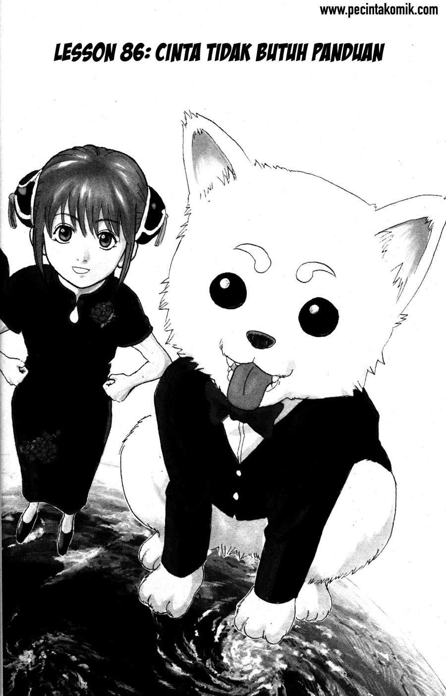 gintama - Chapter: 86