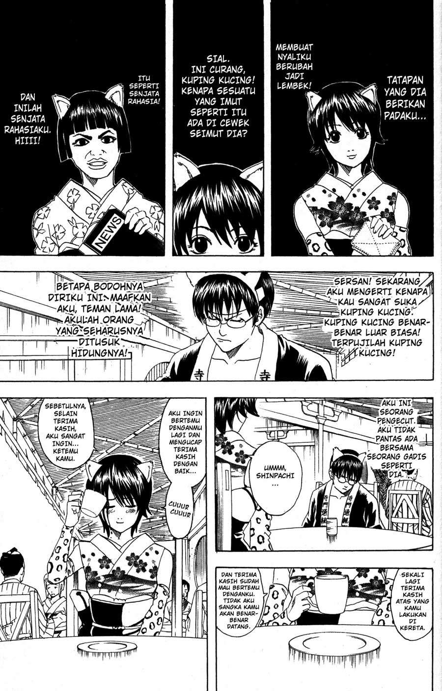 gintama - Chapter: 86