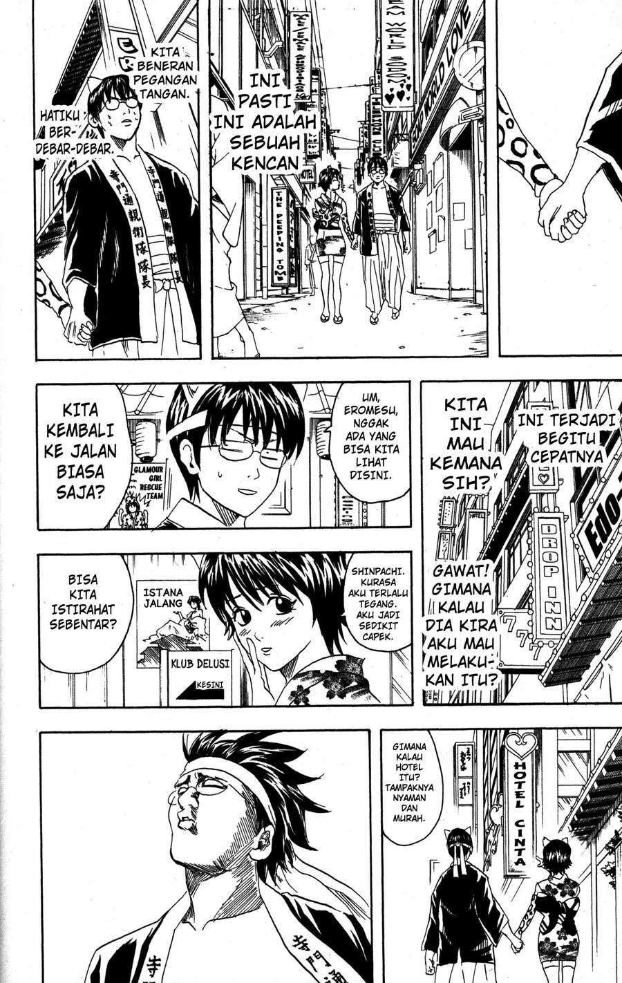 gintama - Chapter: 86