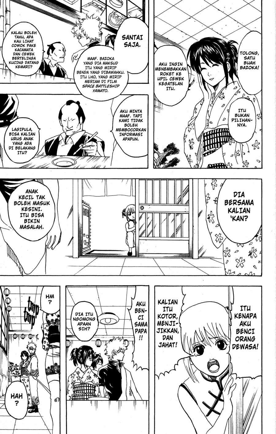 gintama - Chapter: 86