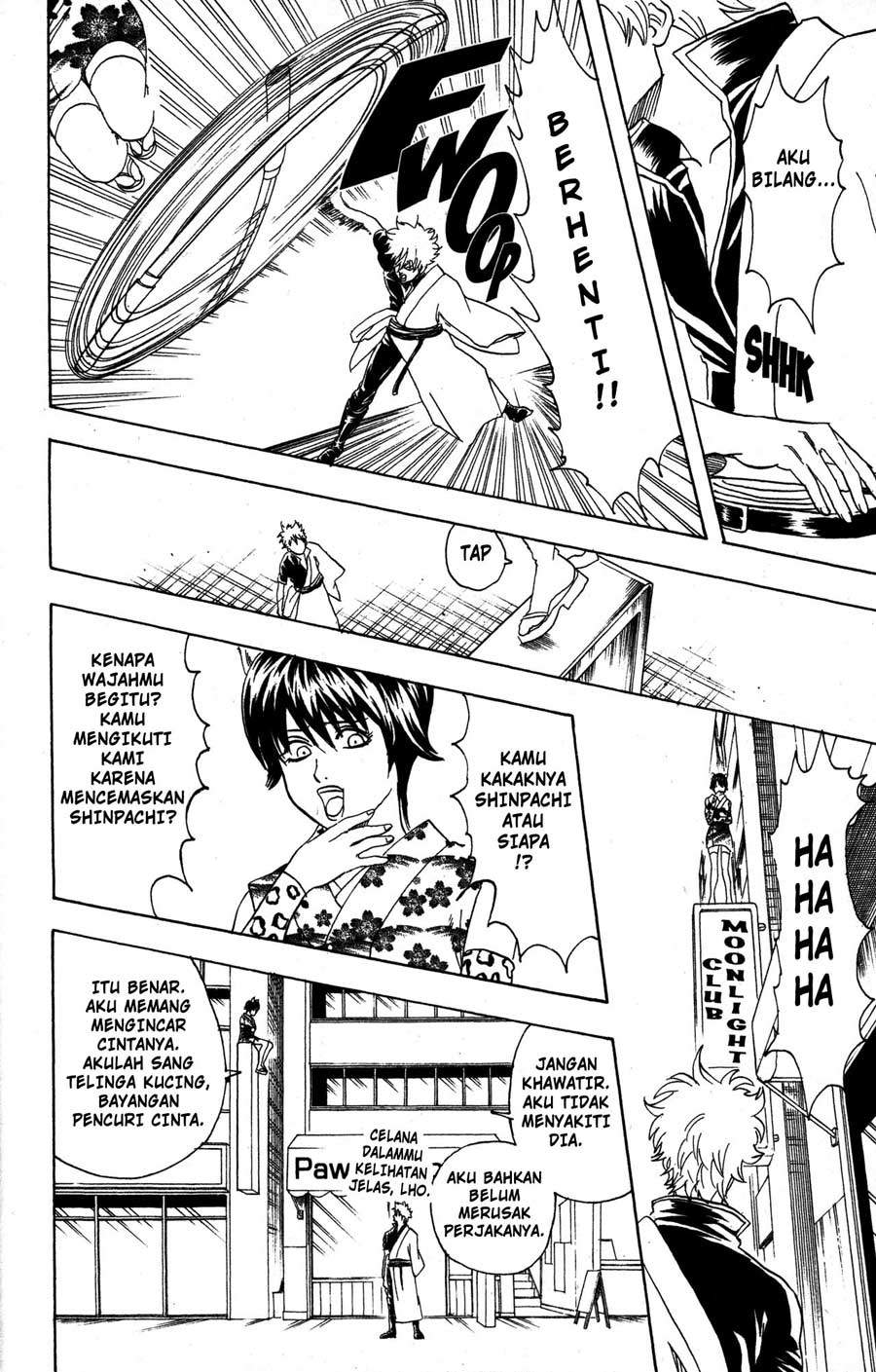 gintama - Chapter: 86