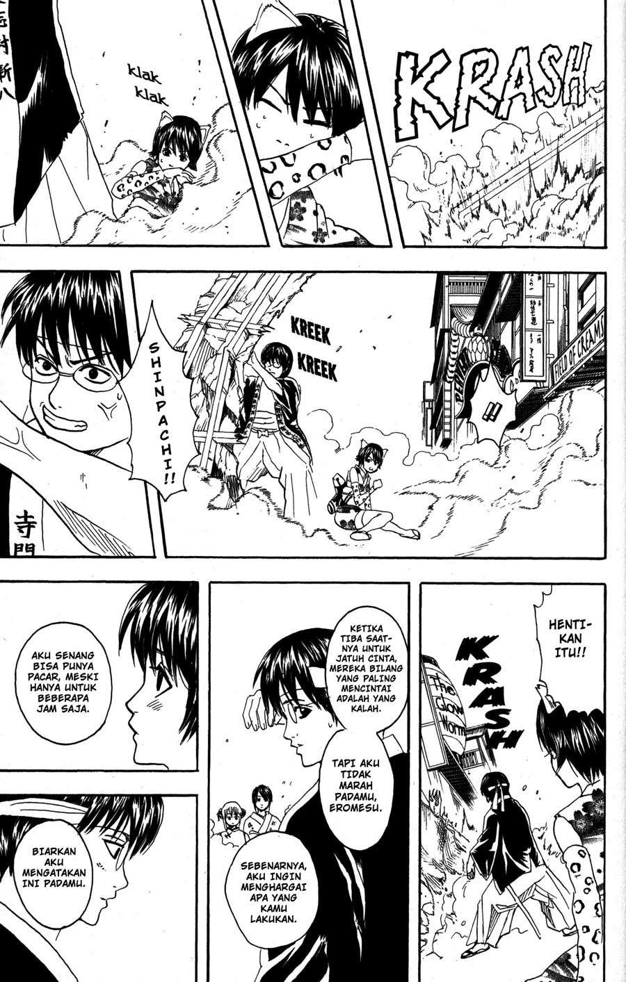 gintama - Chapter: 86